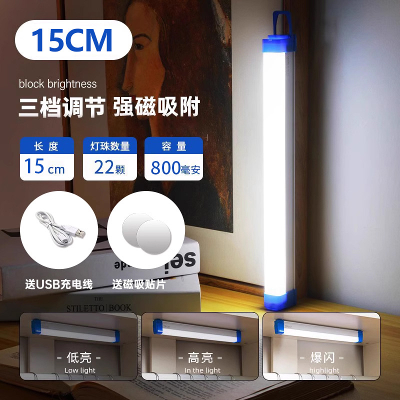 Lámpara de carga LED transfronteriza, suspensión magnética, lámpara de emergencia USB, camping en el mercado nocturno, iluminación de emergencia súper brillante de alta potencia