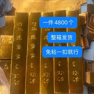 4800��l ���Ʒ���ֽ�l �����l �������� ���°� ��������