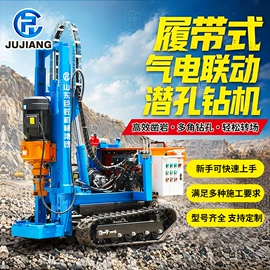 钻探机;桩工机械;凿岩机械