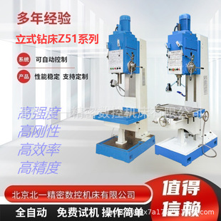 ���Z5140��ʽ荴� 5150��� һ̨�����S�ҬF؛ ��ʽ����荿יC