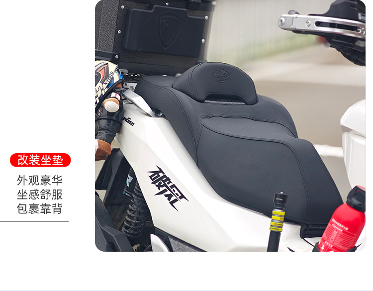 Suitable for Wuyang Honda Nwg150 Modified Seat Cushion Plus Soft Q Elastic Latex Seat Cushion with Lumbar Support, Comfortable and Non-Slip