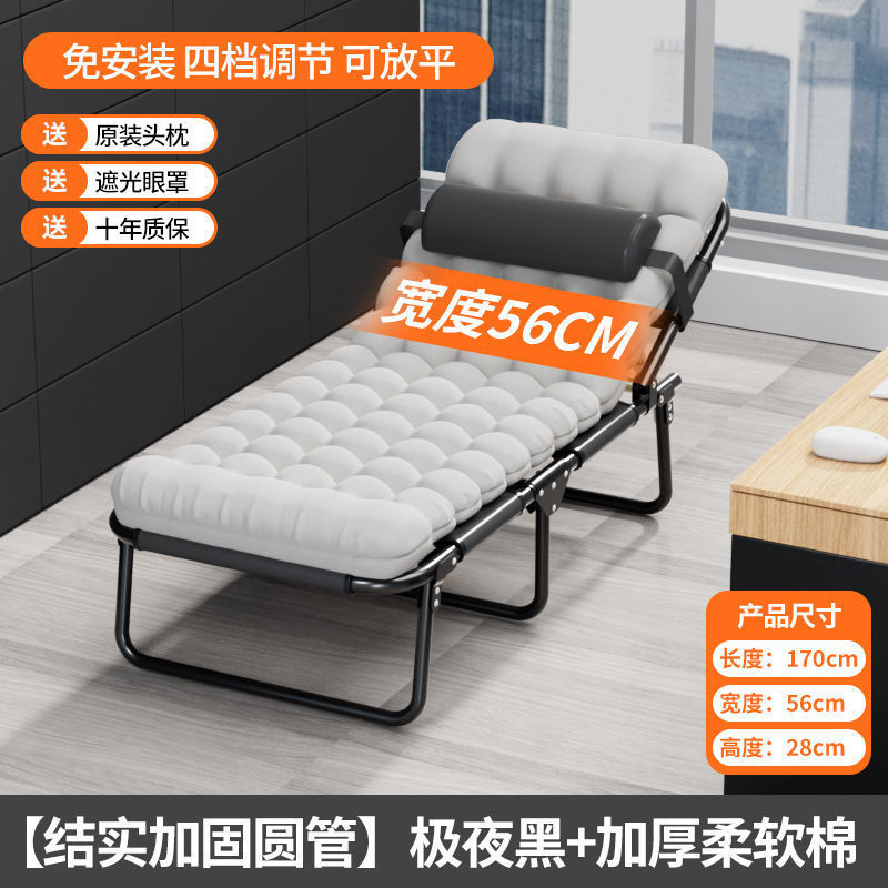 軽量折りたたみベッド、シングルベッド、家庭用大人用昼休みリクライニングチェア、オフィスベッド、キャンプ用ベッド、ポータブルでコンパクト|undefined