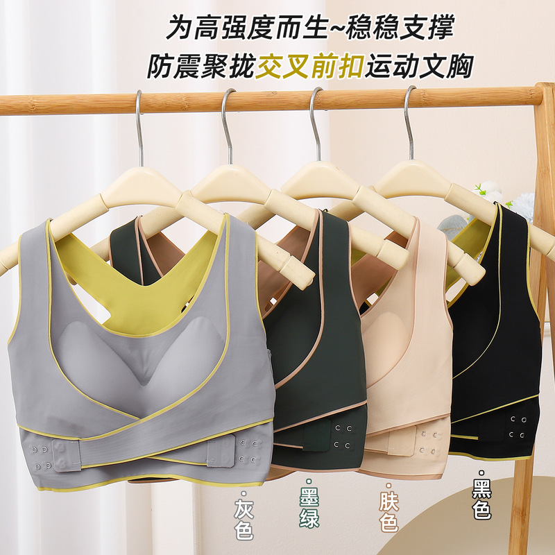 Luxurious Seamless Cross-Side Buckle Bra for Large Breasts, Small Breasts, Push-Up and Lifting Bra, Shaping and Shrinking Breasts, Beautiful Back Sports Bra Luxurious Seamless Cross-Side Buckle Bra for Large Breasts, Small Breasts, Push-Up and Lifting Bra, Shaping and Shrinking Breasts, Beautiful Back Sports Bra