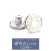 17mm*Round*33 [Silver Double Jeans]