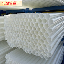 ���Shdpeͨ�Ź� �A��peͨӍ�� DN90*3.0mm ·�������� ��|�o�׹�