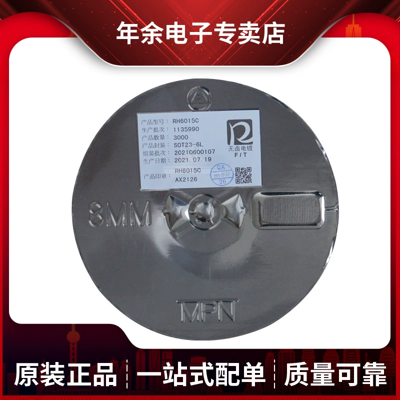  Original authentic quality assurance RH6015C built-in LDO self-reset single-channel capacitive touch chip