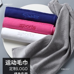 ジム用純綿スポーツタオル、吸汗速乾、フィットネス用防汚タオル、男女兼用汗拭きタオル
