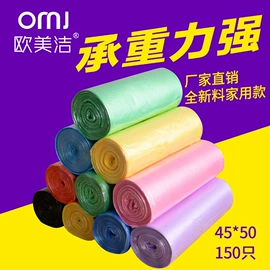 其他塑料薄膜;垃圾袋;环保包装袋