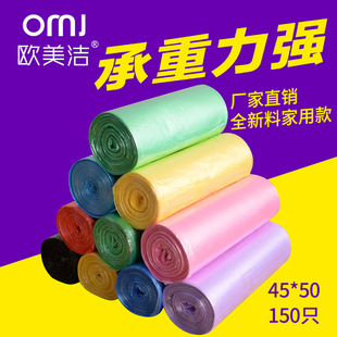 Disposable Color Flat Mouth Garbage Bag Thickened Point Break Plastic Bag Household Office Garbage Bag Wholesale
