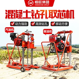 桩工机械;钻探机;其他工程机械