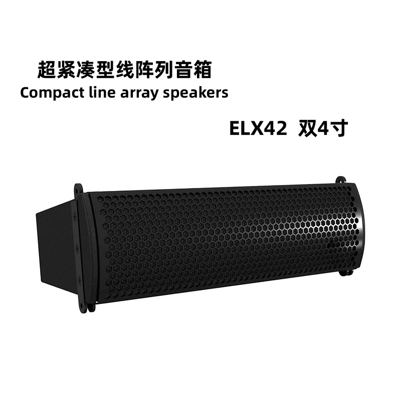 Mini altavoces de matriz de línea compacta para espectáculos pequeños, doble 4 pulgadas de matriz de línea de escenario, estéreo transfronterizo profesional