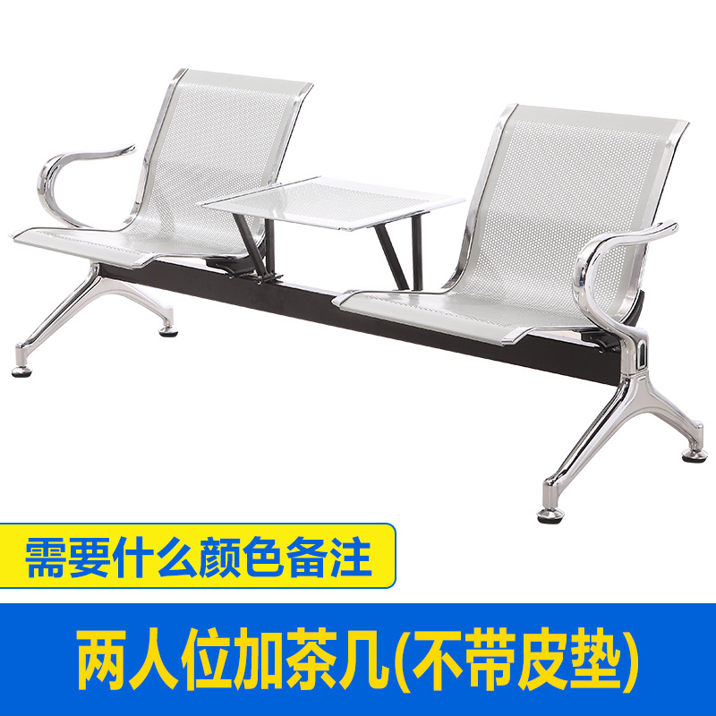 silla de fila silla de descanso público silla de acero inoxidable silla de aeropuerto banco de cuatro personas silla de espera silla de infusión