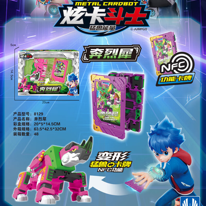 卸売新しい眩しいカードファイター 2 ビーストエナジー シーズン 2 変身メカ電気オオカミカード 5 歳の男の子のギフト|undefined