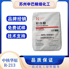 �F؛����������ī��R-213⁰׷۸����w��tʯ�۵����к�����