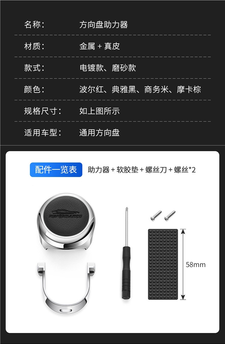 Steering Wheel Handball High-End Car Auxiliary Car Modified Car Steering Wheel Booster All Metal