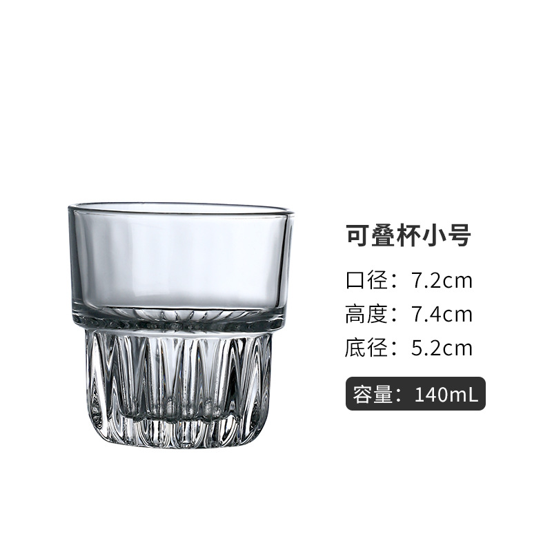 【140mL】스트라이프 스태킹 컵