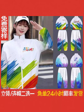 班服定制初高中运动会圆领卫衣小学生风衣外套工作服广告衫印logo
