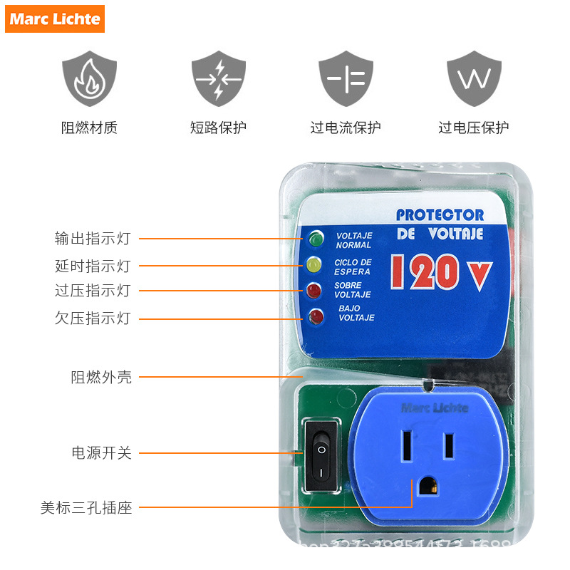 Transfronterizo japonés estándar americano de tres agujeros y nueve agujeros protector contra rayos 120V220V protector estadounidense refrigerador sobrepresión y baja presión
