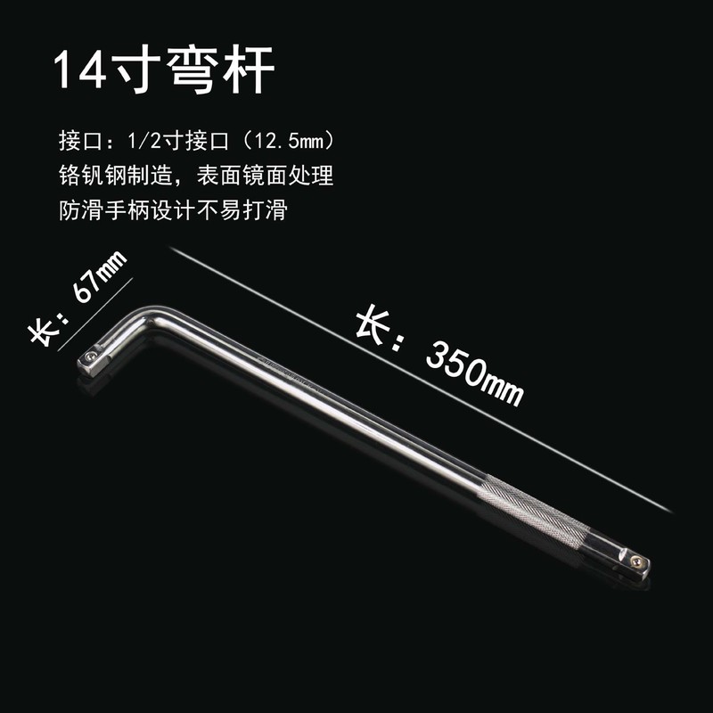 卸売り1/2加長接続棒12.5mmスリーブ長さ接続棒曲げ棒ストレート棒急速延長補強棒|undefined