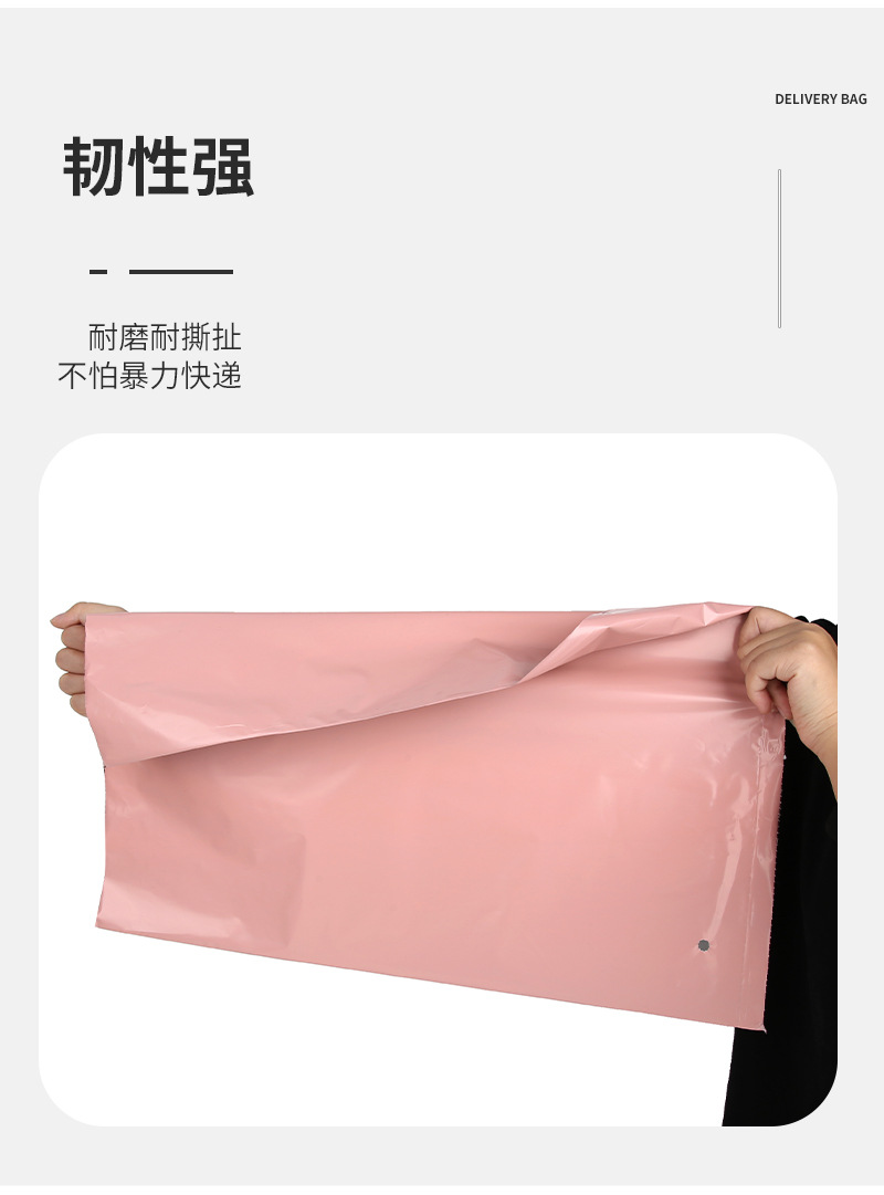 连卷快递袋_08.jpg