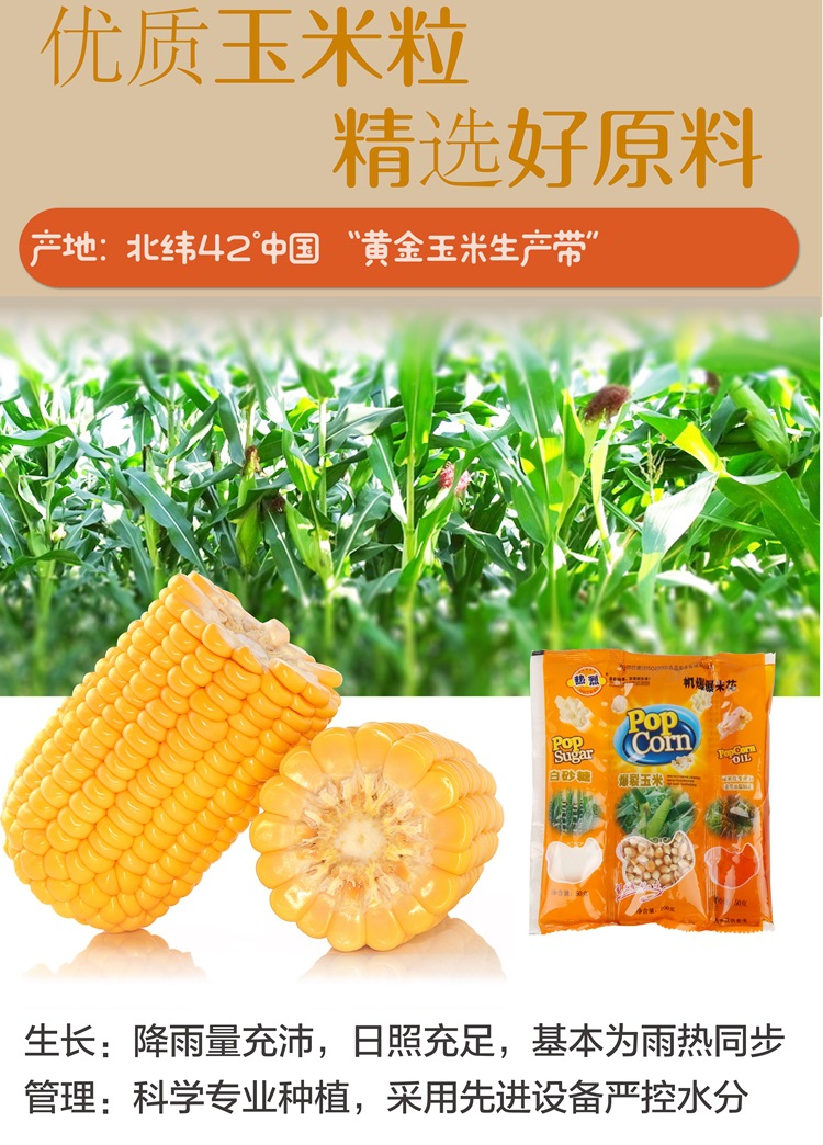 热烈三合一球形蝶形-箱装-11