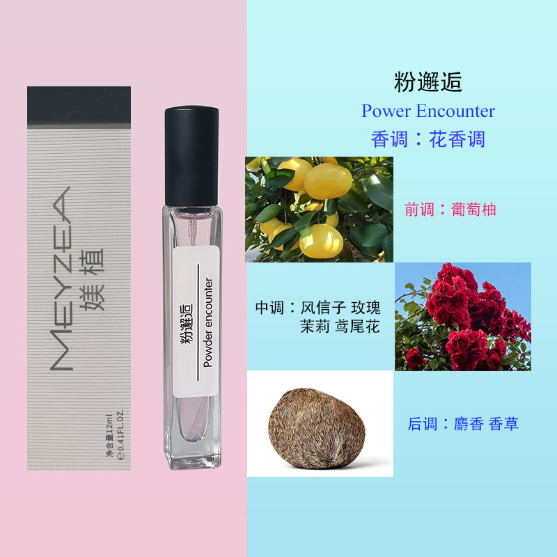 5fe 파우더 만남