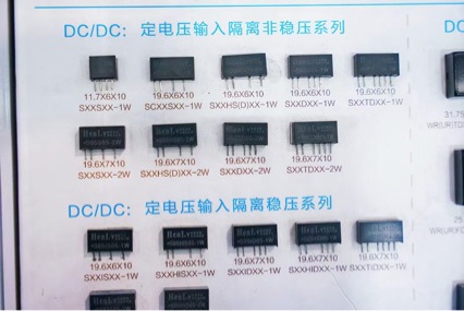 Constant Rate Power Module S05Hs12-1Wh2 4-Pin Conversion Module Dc-Dc Original Genuine Factory