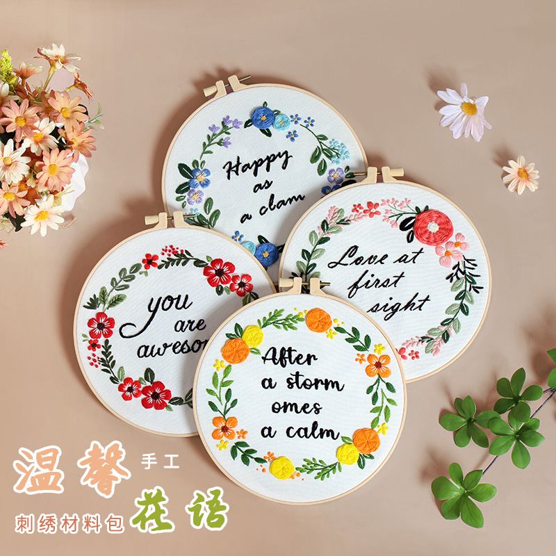 Nuevo paquete de materiales de bordado original DIY cálida flor flor de flores letras inspiradoras transfronterizas en inglés