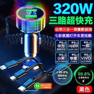 Metal car charger with wire integrated car charger car converter digital display aluminum alloy charger with one-to-three wire