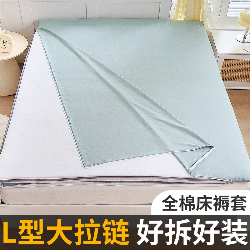 Funda protectora de colchón Funda de colchón de algodón puro 100 Funda de colchón de algodón Funda de edredón con cremallera todo incluido Funda de edredón 150x200 Funda de colchón de dormitorio