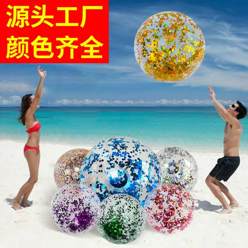 跨境现货超透明PVC亮片球沙滩球户外充气球戏水玩具拍照道具批发