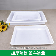 薄い長方形のトレーの茶の皿の白い食事の皿のプラスチックの果物の皿のパンの餃子の食品のトレーの卸売り