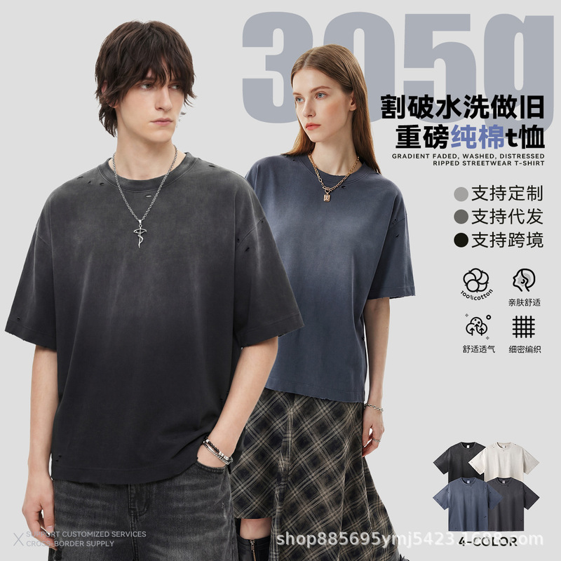 Short-Sleeved Men's T-Shirt 100% Cotton 305g Heavyweight Drop-Shoulder Loose T-Shirt Washed Gradient Ripped Distressed Trendy Brand Short-Sleeved Men's T-Shirt