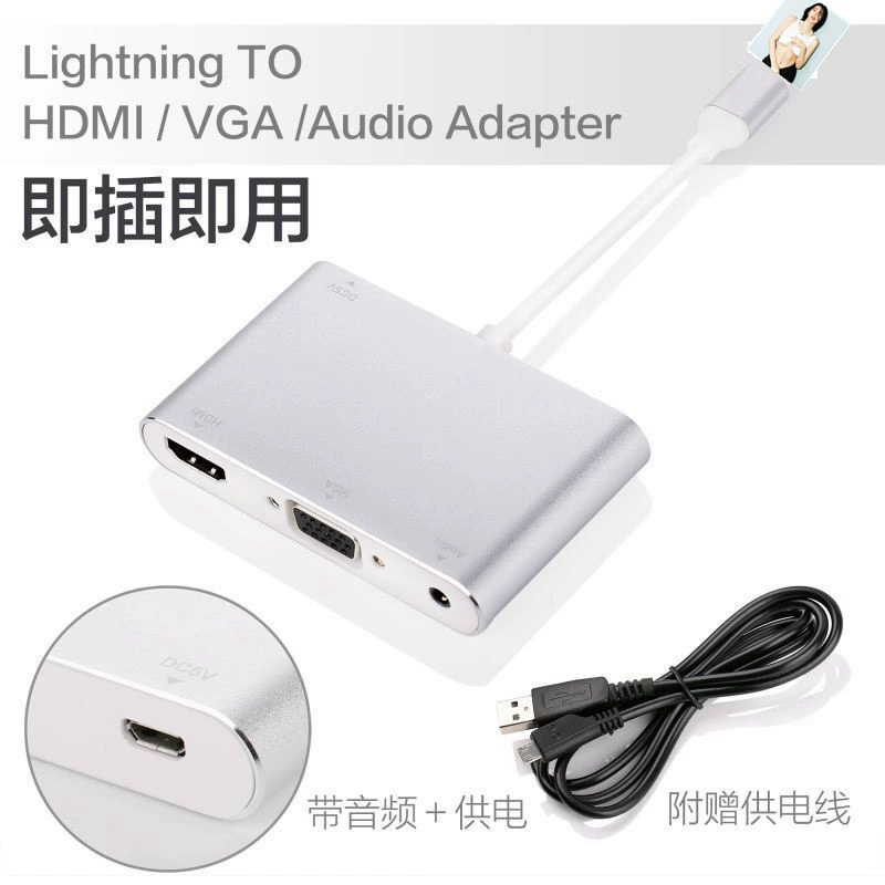 Подходит для Apple смартфона адаптер Type-C на HDMI+VGA, зеркирование экрана, конвертер X6L-2 P32