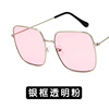 Square metal retro sunglasses, trend glasses solar-powered, internet celebrity, Korean style