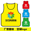 kindergarten Park service children Vest Early education Training activity advertisement Printed Socket Vest vest Printing logo