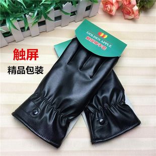Touch screen leather gloves men's autumn and winter fleece-lined warm thickened driving windproof cold-proof motorcycle riding leather