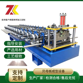 金属成型设备;建材加工机械;槽型板材成型机