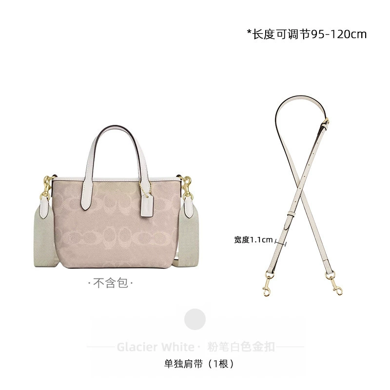 Adjustable compatible bag strap, bag accessory, changeable straps