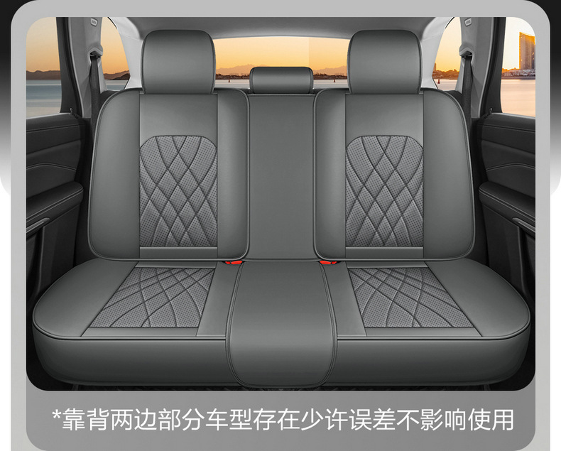 2026 New Model Cross-Border Full-Cover Waist-Supporting Nappa Leather Car Seat Cushion, Comfortable and Breathable, Suitable for All Seasons, Wholesale from Manufacturer