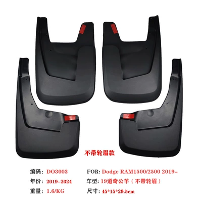 Suitable for 19-25 Mudguard - 45155295cm-19-25-ram-ram1500-low-configuration-without-wheel-eyebrows