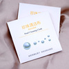 Pearl jewelry on the light cloth cleaning cloth polishing cloth jewelry maintenance care and dustproof carton