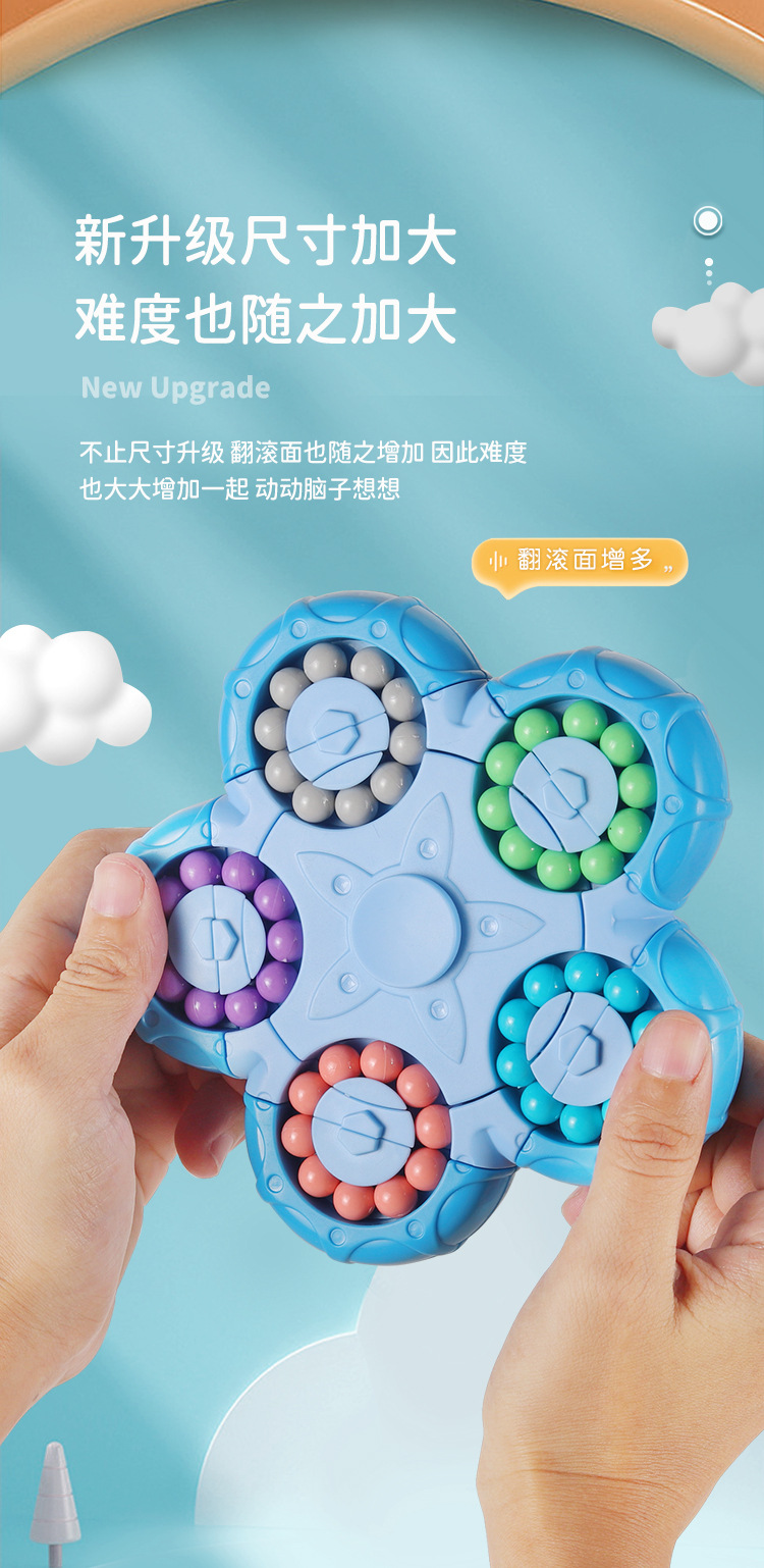 旋转魔豆放详情页_06