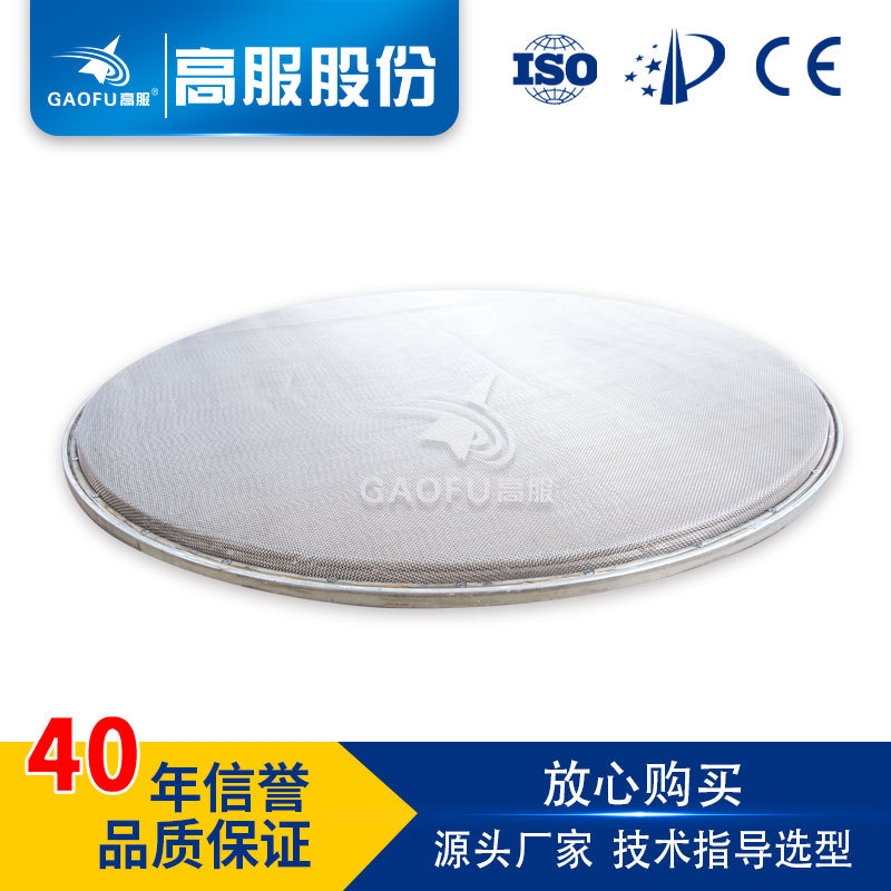 旋振筛冲压子母筛分网架 筛分各种物料的筛网 振动筛配件