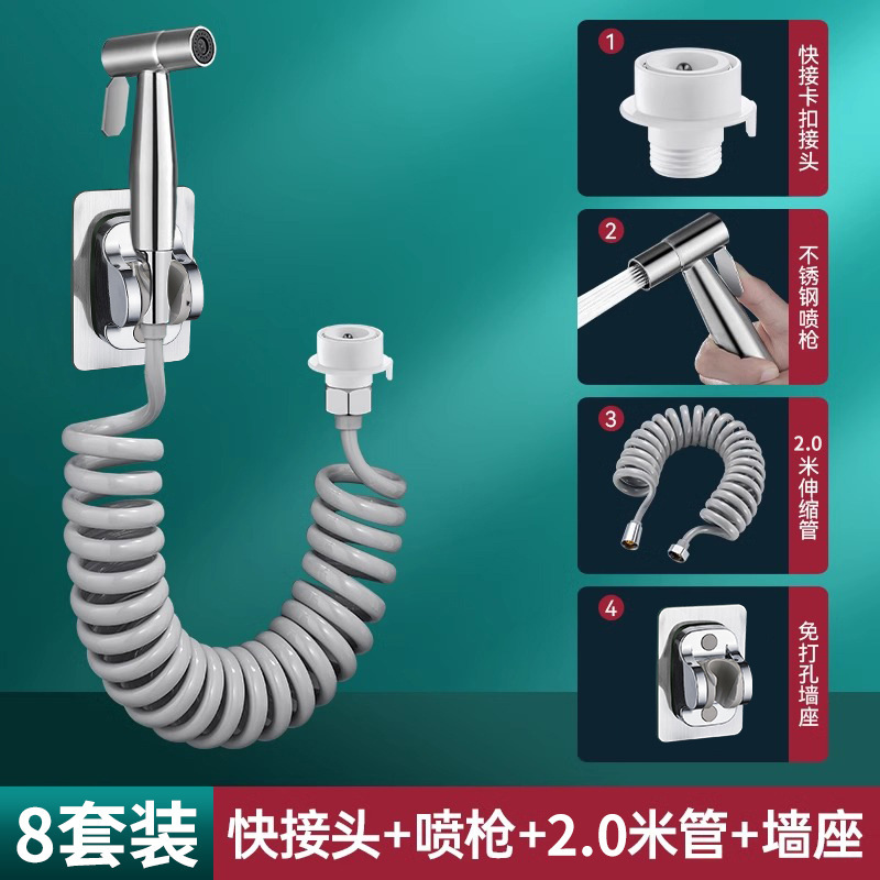 快接水龙头延长管延伸器加长抽拉式软管阳台水龙头带喷枪高压冲洗|undefined