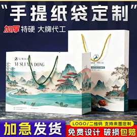 其他礼品包装;纸盒;茶叶包装