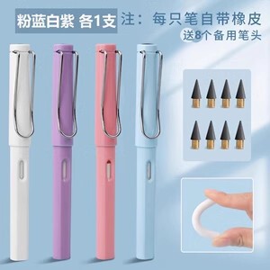 不用削换头铅笔学生专用自动铅笔不易断芯儿童免削无墨文具学习用|undefined