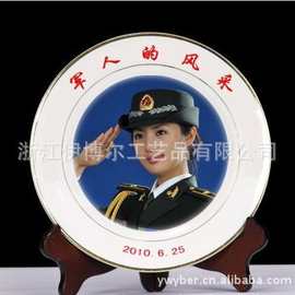 热转印盘子定制LOGO双金边盘子10寸陶瓷空白盘热升华盘子印图片