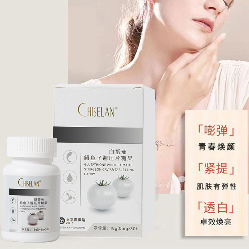 White Tomato Tablets genuine goods Glutathione Collagen Peptide Huanliang Chewable Tablets can be combined with whitening tablets for oral wholesale
