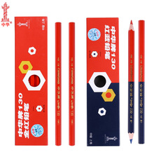上海中华牌130特种笔全红铅笔双头红蓝加粗杆绘图木工铅笔10支装